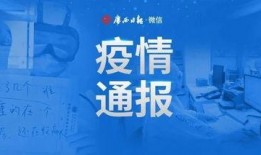 广西师大爆料新闻视频播放,揭秘校园背后故事