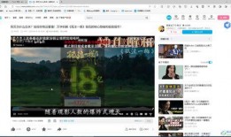 红花视频爆料网站下载,揭秘热门事件幕后真相