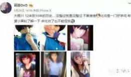 宇哥爆料视频大全下载最新,最新热点事件深度解析