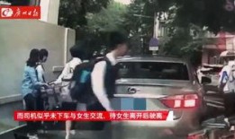 被撞小学生爆料视频真实,被撞小学生亲述事故经过