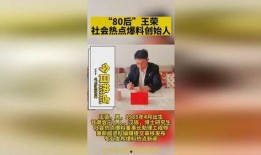 菏泽热点爆料新闻网最新,聚焦民生热点，解码城市变迁