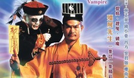 一眉道人电影在线观看,揭秘神秘道长传奇人生