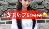 快手安妮爆料小视频,揭秘小视频背后的故事