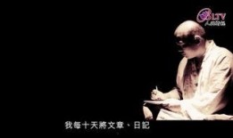 灯草大师国语在线观看,穿越时空的智慧之光