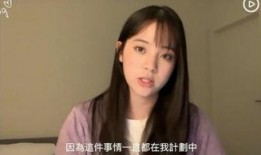 娱乐吃瓜欧阳娜娜视频在线观看