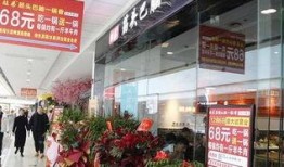 万达最新爆料消息视频大全,揭秘商业帝国背后的精彩瞬间