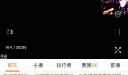 斗鱼挪用公款新闻爆料,内部财务问题引发舆论关注