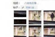 菏泽饭店爆料事件始末视频