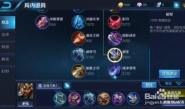 王者荣耀爆料出装最新,揭秘新赛季神装搭配攻略