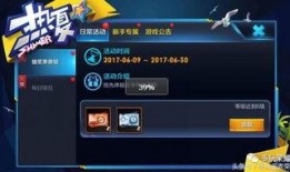 王者新皮肤爆料清单最新,华丽登场，等你来战！