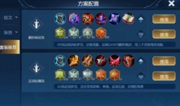 王者荣耀爆料出装最新,揭秘新赛季神装搭配攻略