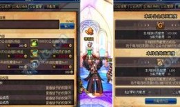 dnf3.24最新爆料,神秘职业登场，游戏玩法再升级