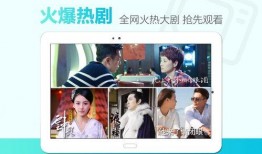 乐视视频在线观看,乐视视频在线观看，尽享海量影视资源