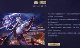 王者荣耀最新爆料明世隐,王者荣耀新英雄，神秘力量引期待