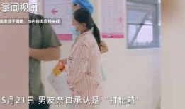 王女士爆料医生视频,视频曝光惊人真相