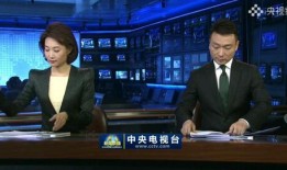 央视1直播在线观看