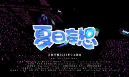 爆料的视频哪里看到的呢