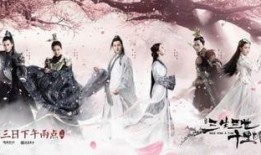 三生三世小说在线观看,穿越时空的爱恋，在线观看，浪漫再现