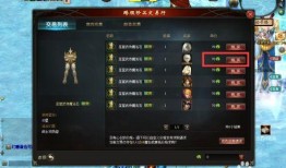 魔域新品爆料最新消息