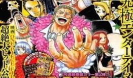 海贼王剧场版3在线观看,黄金城在线观影指南：揭秘神秘宝藏与冒险之旅