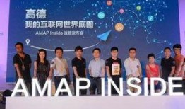 高德最新爆料消息新闻发布会,新闻发布会揭秘地图导航新动态