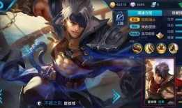 孙悟空体验服最新爆料,体验服最新爆料揭秘孙悟空全新技能与造型