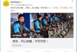 深圳爆料京东事件视频,揭秘背后真相与争议