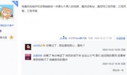 小六最新爆料视频网,娱乐圈幕后真相大曝光！